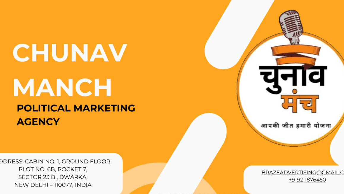 Poltical Marketing Agency